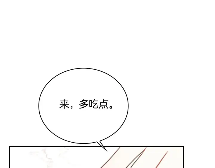《公爵大人的玩具熊》第59话 生母图45