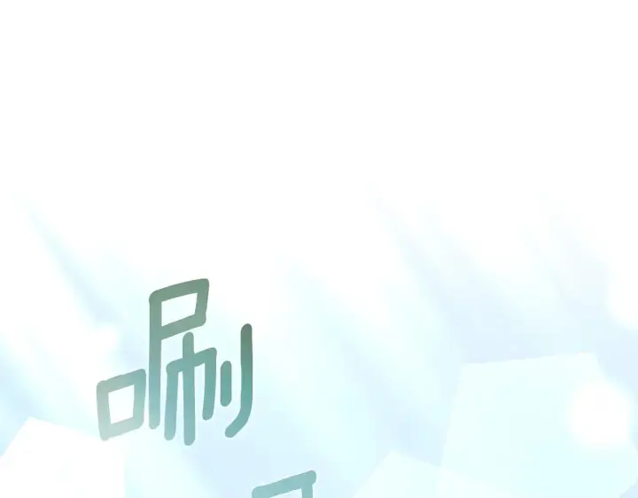 《公爵大人的玩具熊》第59话 生母图5