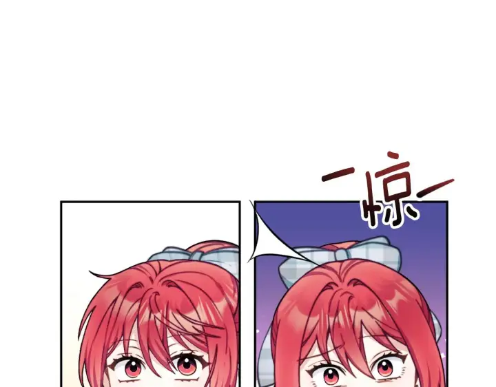 《公爵大人的玩具熊》第59话 生母图75