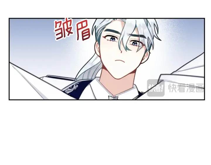 《公爵大人的玩具熊》第60话 爱就像冰面图13