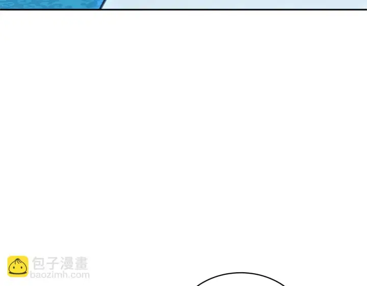 《公爵大人的玩具熊》第60话 爱就像冰面图152