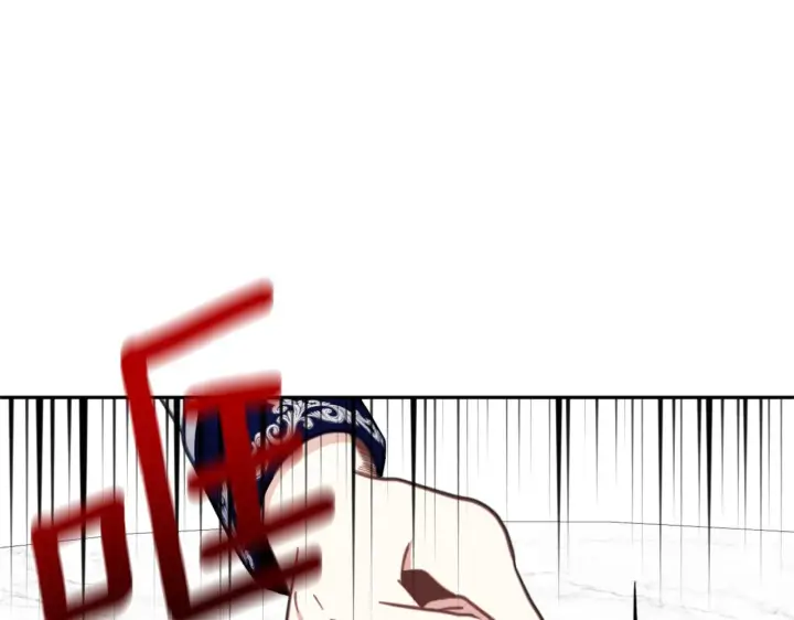 《公爵大人的玩具熊》第60话 爱就像冰面图40