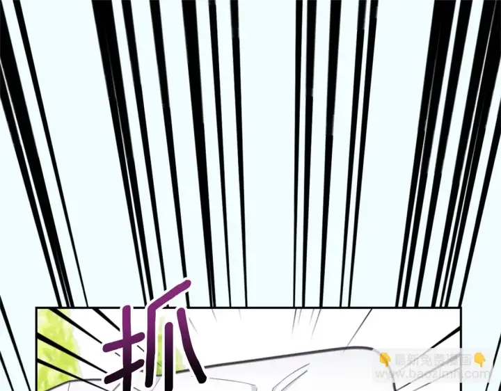 《公爵大人的玩具熊》第60话 爱就像冰面图47