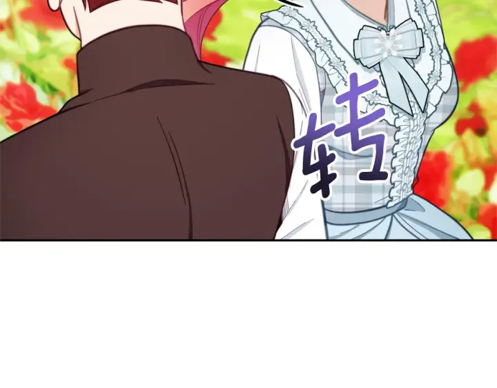 《公爵大人的玩具熊》第60话 爱就像冰面图69