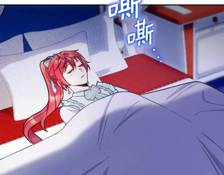 《公爵大人的玩具熊》第61话 高贵的血统图109