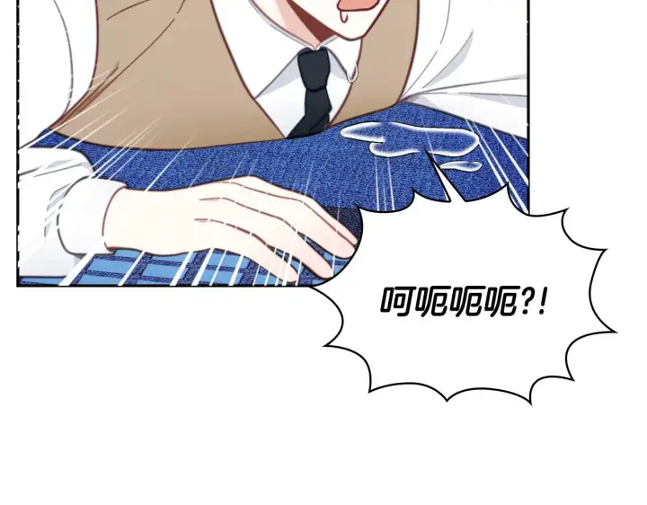 《公爵大人的玩具熊》第61话 高贵的血统图133