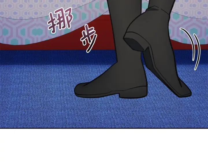 《公爵大人的玩具熊》第61话 高贵的血统图141