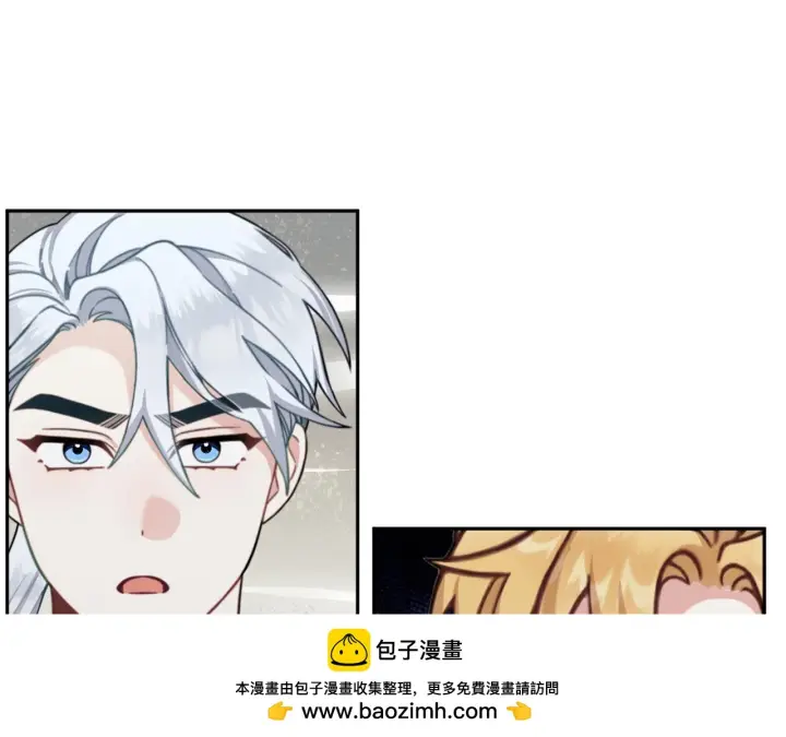 《公爵大人的玩具熊》第61话 高贵的血统图50