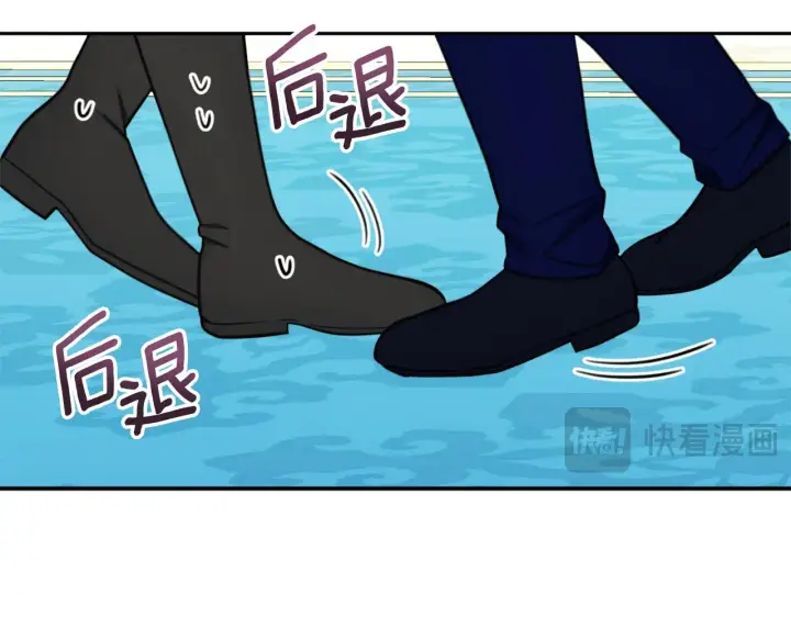 《公爵大人的玩具熊》第61话 高贵的血统图54
