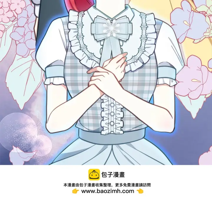 《公爵大人的玩具熊》第61话 高贵的血统图99
