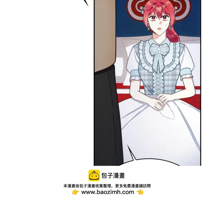 《公爵大人的玩具熊》第62话 爸爸在哭图100