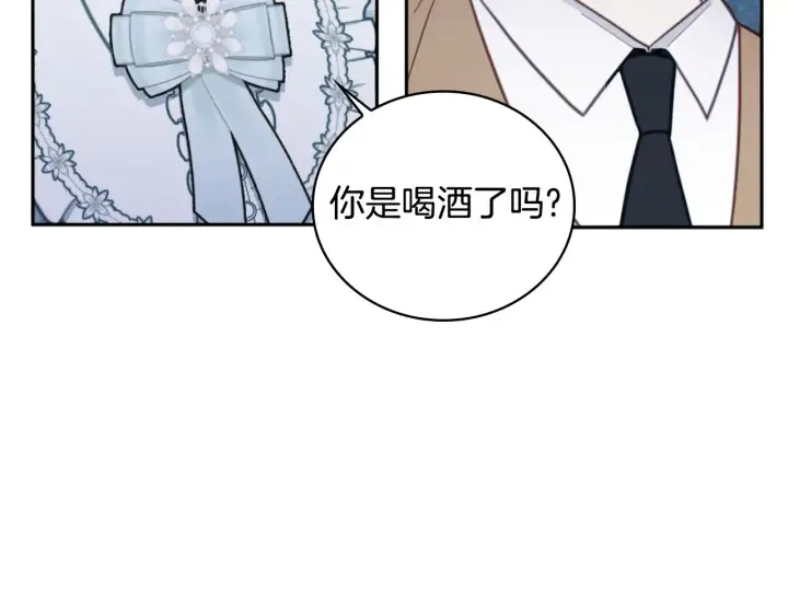 《公爵大人的玩具熊》第62话 爸爸在哭图12