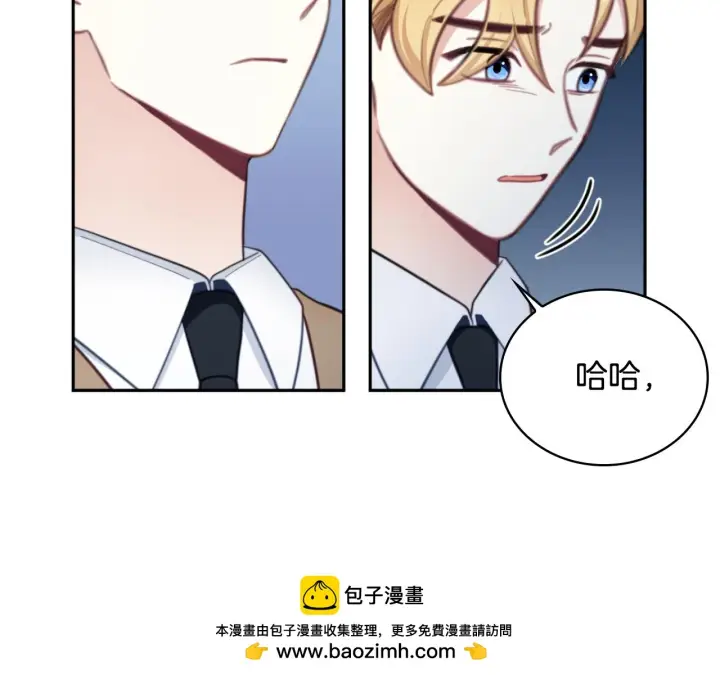 《公爵大人的玩具熊》第62话 爸爸在哭图120