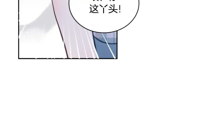 《公爵大人的玩具熊》第62话 爸爸在哭图19