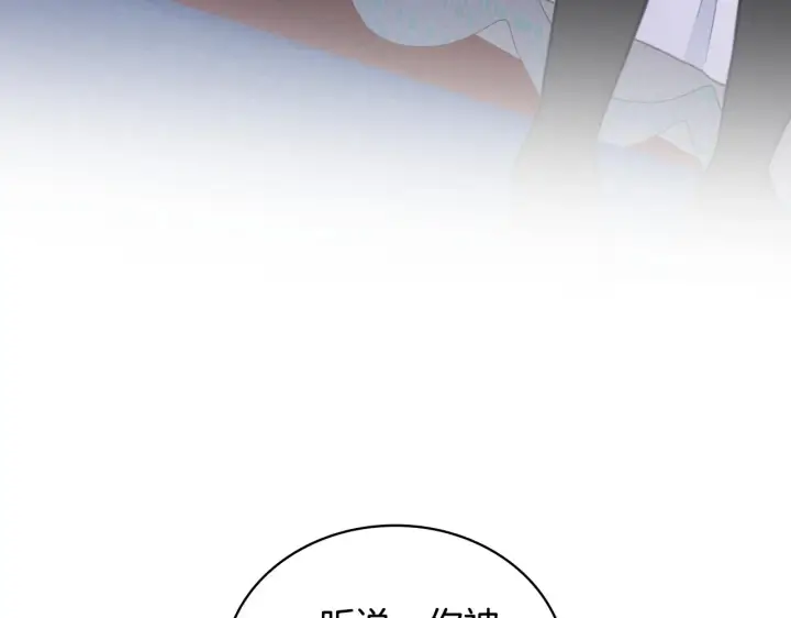 《公爵大人的玩具熊》第62话 爸爸在哭图63