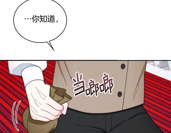 《公爵大人的玩具熊》第62话 爸爸在哭图81