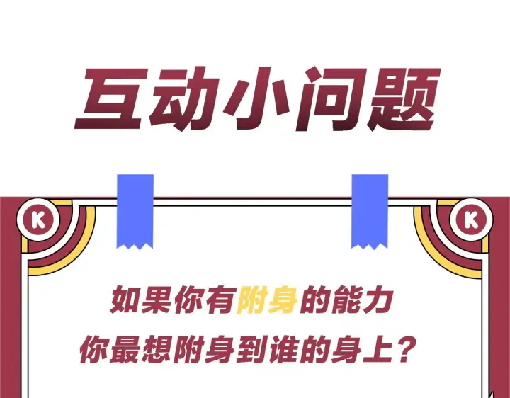 《公爵大人的玩具熊》第2话 大型捉奸现场图139