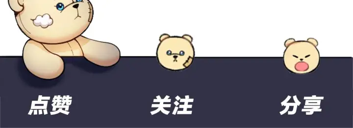 《公爵大人的玩具熊》第2话 大型捉奸现场图141