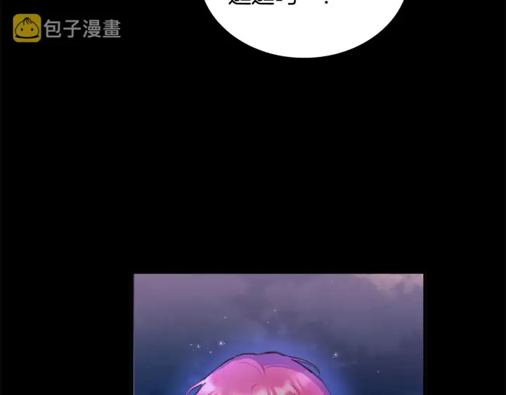 《公爵大人的玩具熊》第2话 大型捉奸现场图34