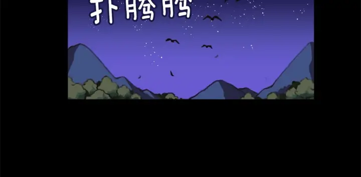 《公爵大人的玩具熊》第2话 大型捉奸现场图61