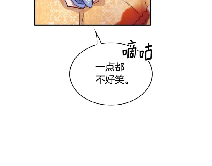 《公爵大人的玩具熊》第3话 惊奇大事件图116
