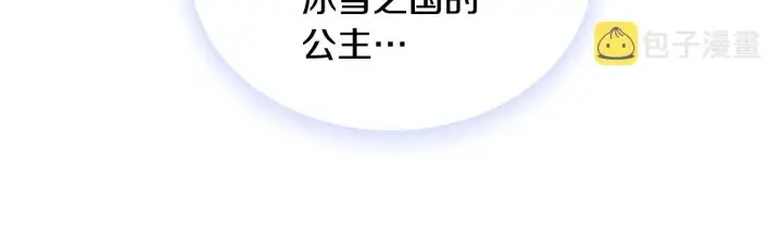 《公爵大人的玩具熊》第3话 惊奇大事件图40