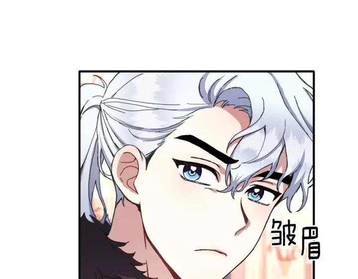 《公爵大人的玩具熊》第3话 惊奇大事件图78
