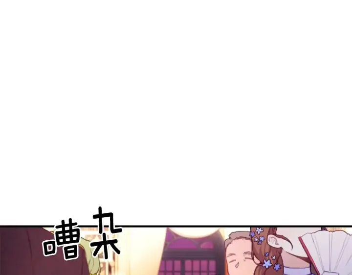 《公爵大人的玩具熊》第3话 惊奇大事件图8