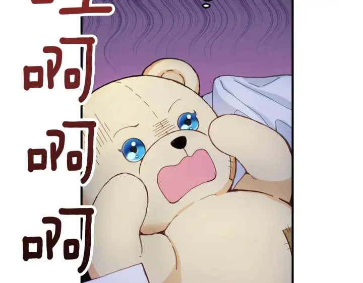 《公爵大人的玩具熊》第4话 糟糕！被吸进去了图102