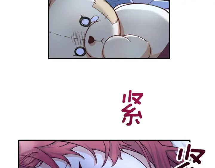 《公爵大人的玩具熊》第4话 糟糕！被吸进去了图114