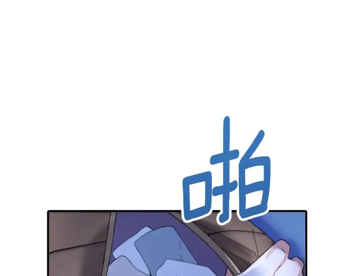 《公爵大人的玩具熊》第4话 糟糕！被吸进去了图116