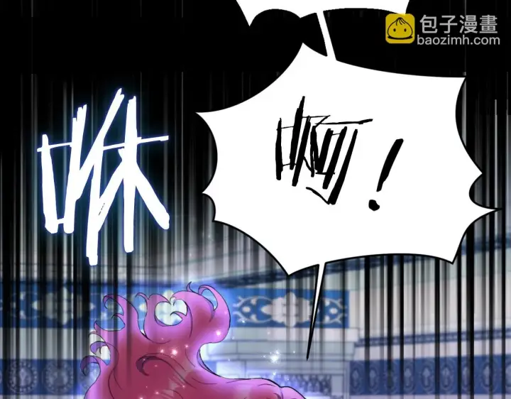 《公爵大人的玩具熊》第4话 糟糕！被吸进去了图50