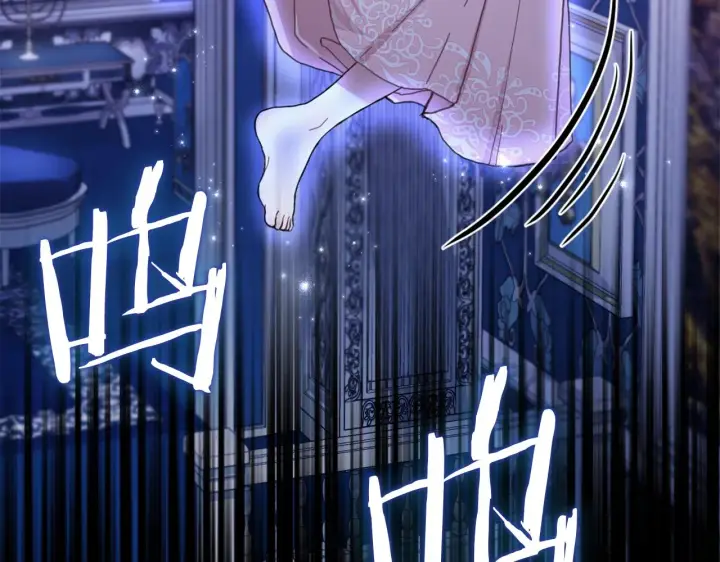 《公爵大人的玩具熊》第4话 糟糕！被吸进去了图52