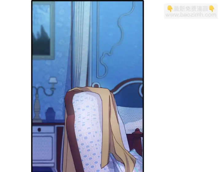 《公爵大人的玩具熊》第4话 糟糕！被吸进去了图6