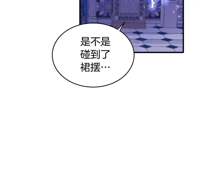 《公爵大人的玩具熊》第4话 糟糕！被吸进去了图63
