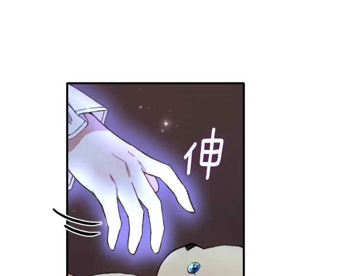 《公爵大人的玩具熊》第4话 糟糕！被吸进去了图85