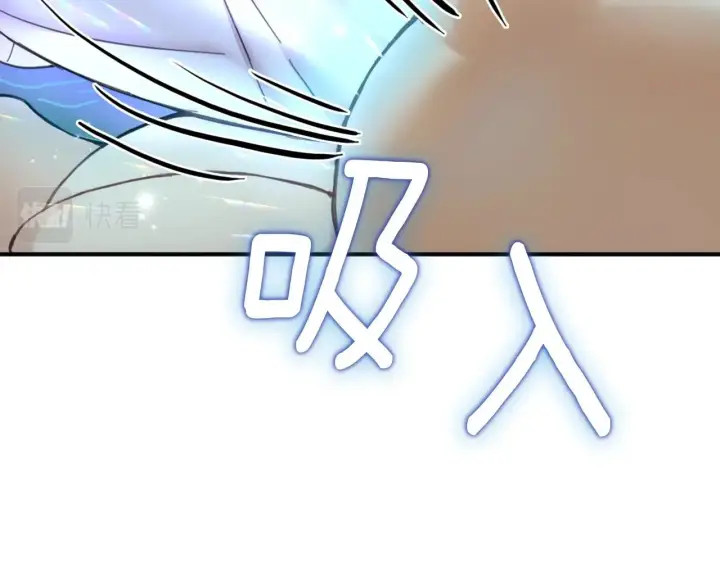 《公爵大人的玩具熊》第4话 糟糕！被吸进去了图90