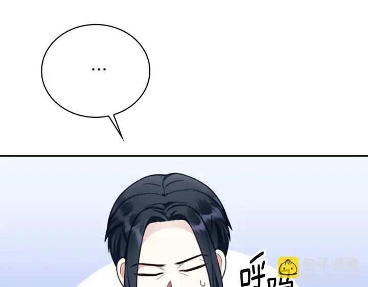 《公爵大人的玩具熊》第70话 拦下赌徒图148