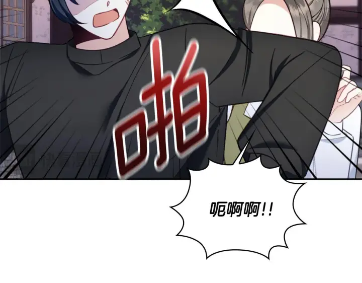 《公爵大人的玩具熊》第70话 拦下赌徒图16
