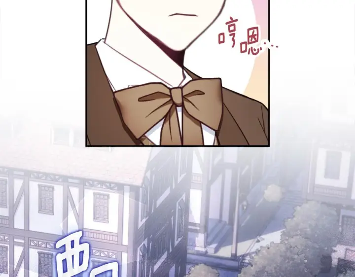 《公爵大人的玩具熊》第70话 拦下赌徒图25