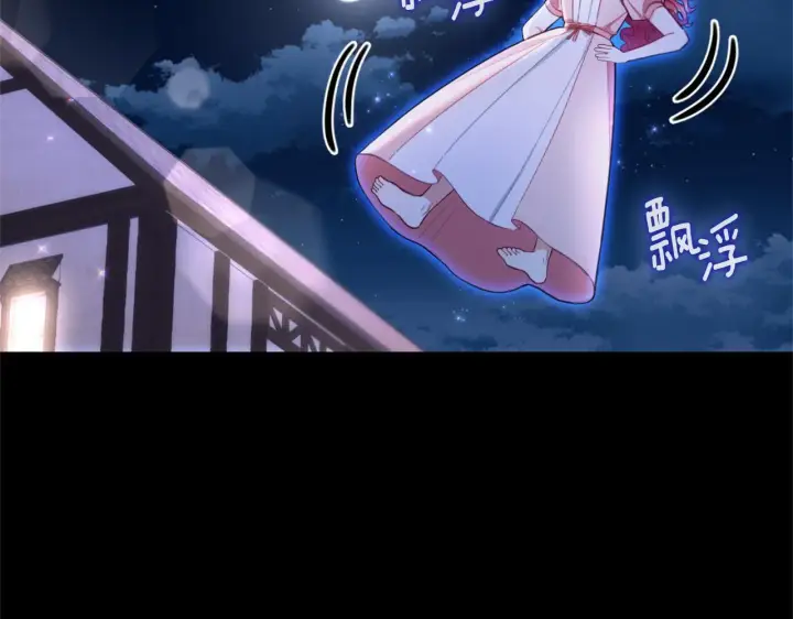 《公爵大人的玩具熊》第70话 拦下赌徒图30