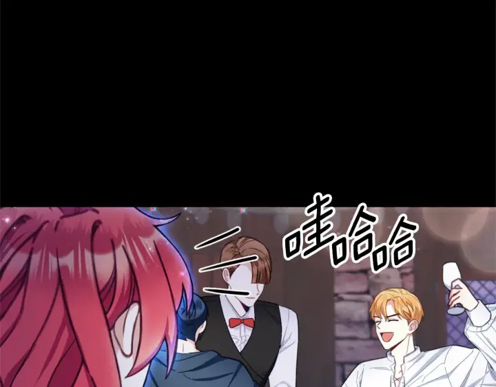 《公爵大人的玩具熊》第70话 拦下赌徒图33