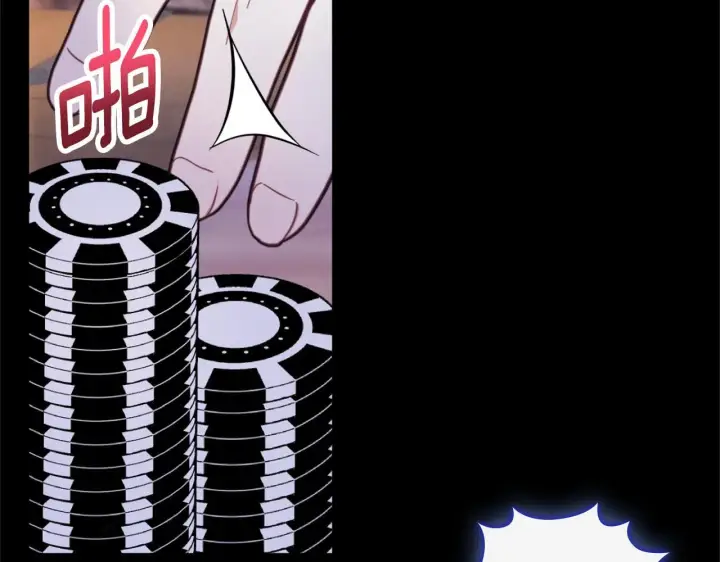 《公爵大人的玩具熊》第70话 拦下赌徒图38