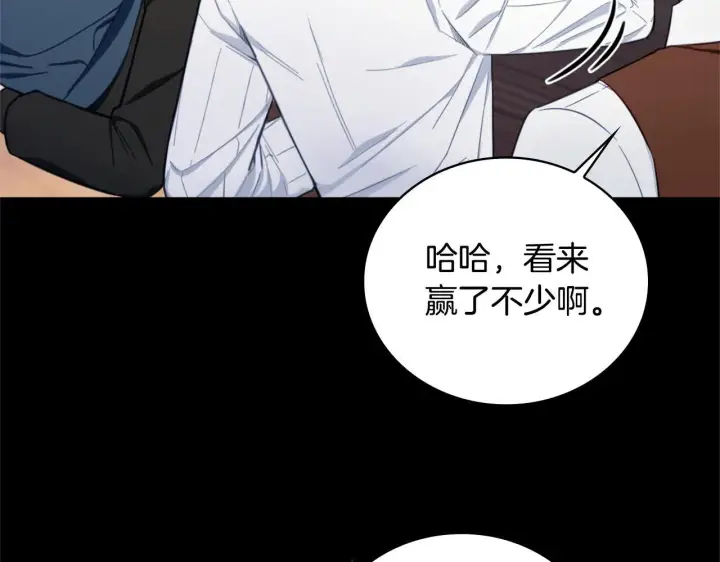 《公爵大人的玩具熊》第70话 拦下赌徒图42