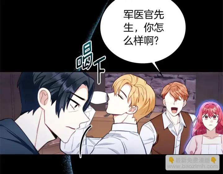 《公爵大人的玩具熊》第70话 拦下赌徒图43