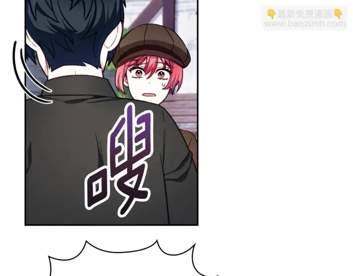 《公爵大人的玩具熊》第70话 拦下赌徒图57