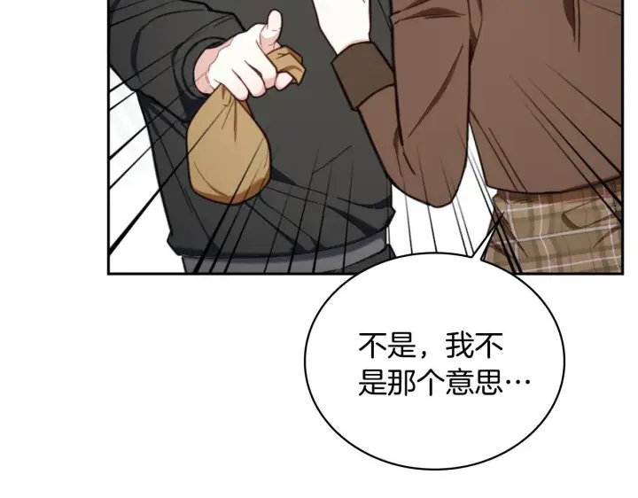 《公爵大人的玩具熊》第70话 拦下赌徒图59