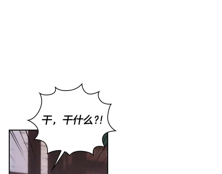 《公爵大人的玩具熊》第70话 拦下赌徒图69