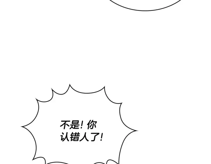 《公爵大人的玩具熊》第70话 拦下赌徒图77