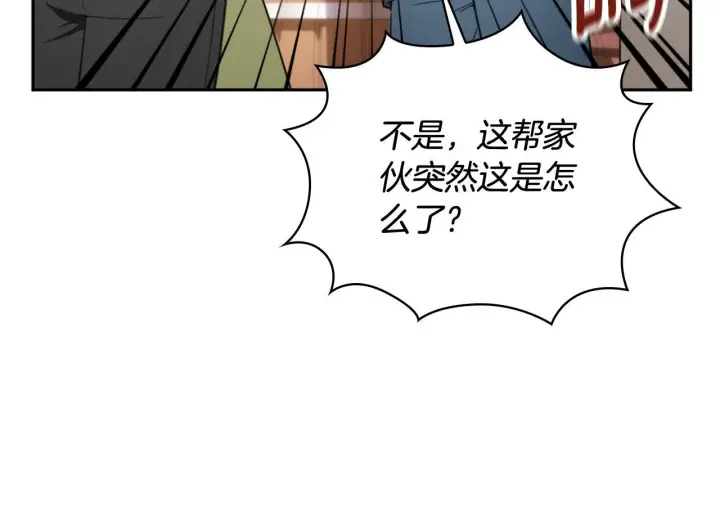 《公爵大人的玩具熊》第71话 神殿的欺骗图102